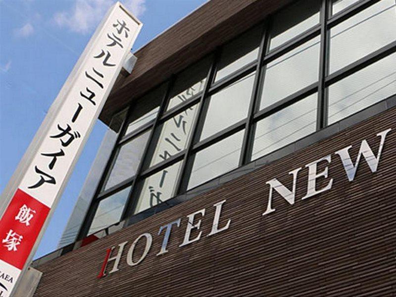 Hotel New Gaea Iizuka Экстерьер фото
